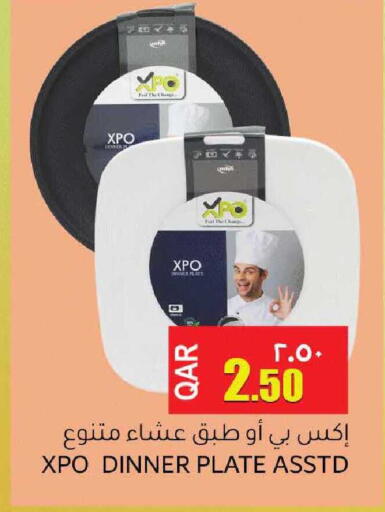 available at رامبو مارت in قطر - الشحانية