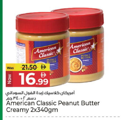 available at كنز هايبرماركت in الإمارات العربية المتحدة , الامارات - الشارقة / عجمان