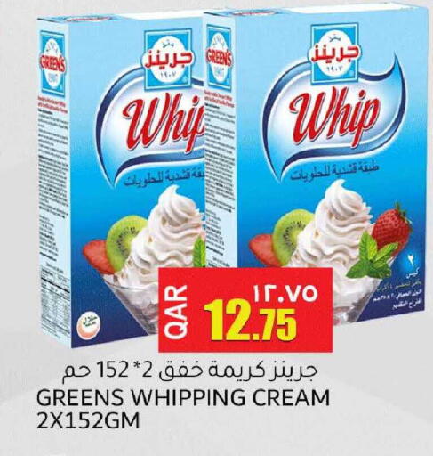 available at رامبو مارت in قطر - الخور