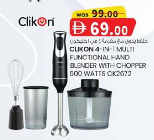 available at K.M Hypermarket in UAE - Al Ain