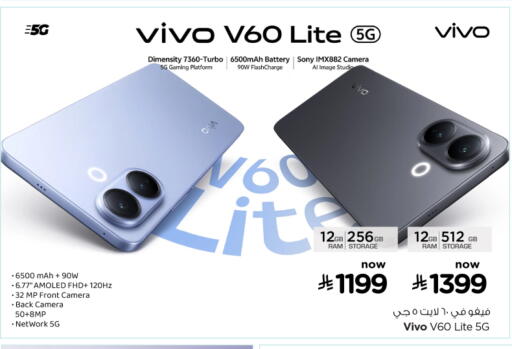 available at Nesto in KSA, Saudi Arabia, Saudi - Al-Kharj