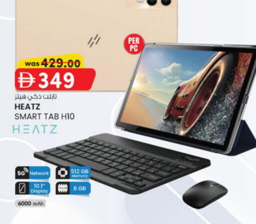 available at ك. الم. للتجارة in الإمارات العربية المتحدة , الامارات - دبي