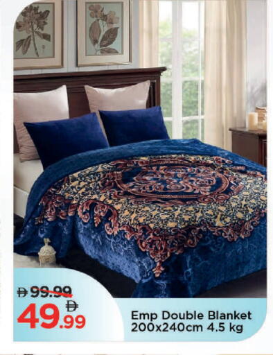 available at مارك & سيف in الإمارات العربية المتحدة , الامارات - دبي