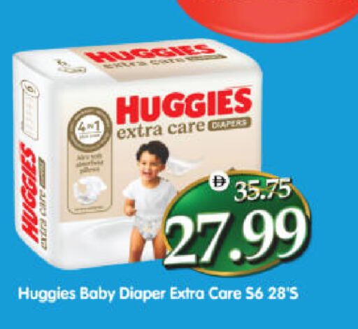 available at هايبر ماركت المدينة in الإمارات العربية المتحدة , الامارات - أبو ظبي