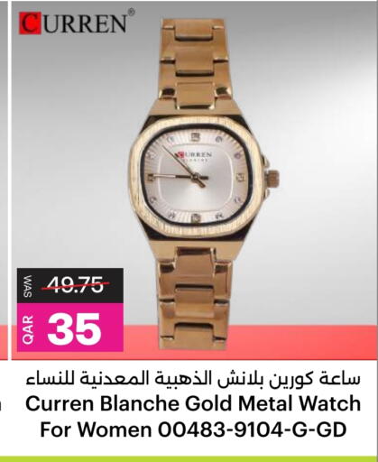 available at أنصار جاليري in قطر - أم صلال