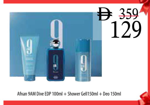 available at السفير ماركت in الإمارات العربية المتحدة , الامارات - الشارقة / عجمان