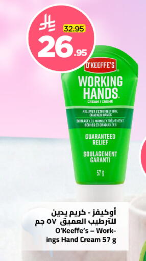 available at وهج مارت in مملكة العربية السعودية, السعودية, سعودية - جدة