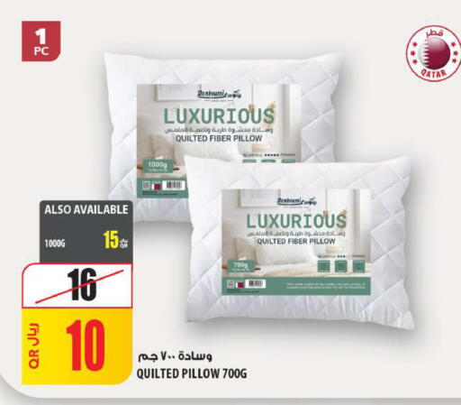 available at شركة الميرة للمواد الاستهلاكية in قطر - الشمال