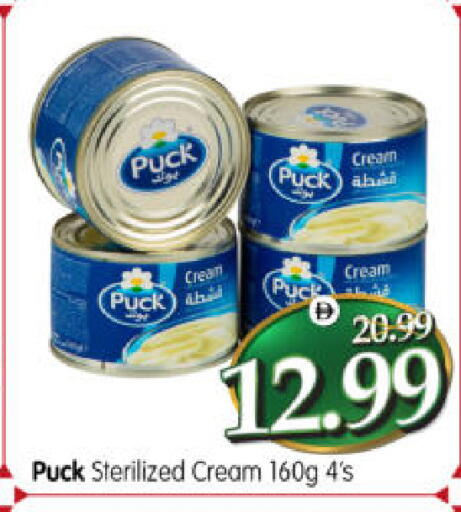 available at هايبر ماركت المدينة in الإمارات العربية المتحدة , الامارات - أبو ظبي