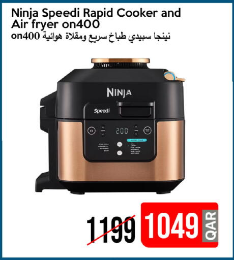 available at iCONNECT  in Qatar - Umm Salal