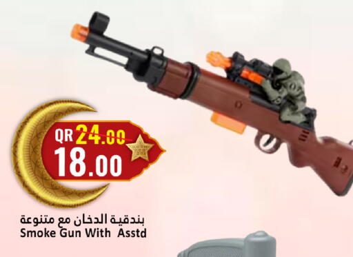 available at دانة هايبرماركت in قطر - الدوحة