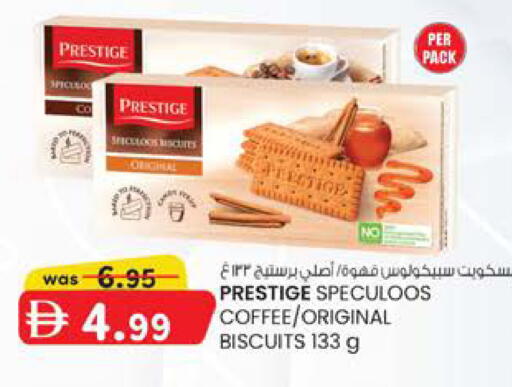 available at K.M Hypermarket in UAE - Abu Dhabi