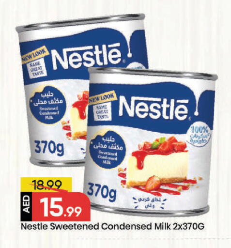 available at مارك & سيف in الإمارات العربية المتحدة , الامارات - أبو ظبي