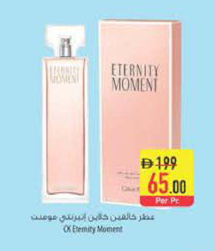 available at السفير ماركت in الإمارات العربية المتحدة , الامارات - أبو ظبي