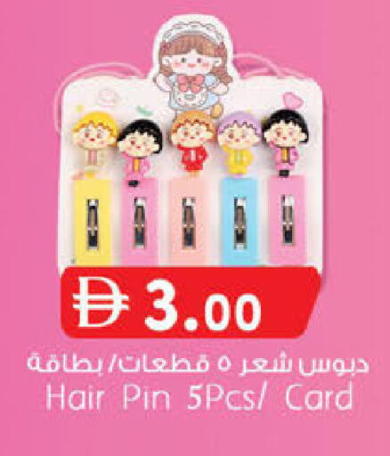 available at ك. الم. للتجارة in الإمارات العربية المتحدة , الامارات - ٱلْفُجَيْرَة‎