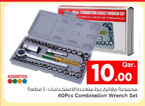 available at Mark & Save  in Qatar - Al-Shahaniya