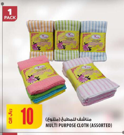 available at شركة الميرة للمواد الاستهلاكية in قطر - الضعاين