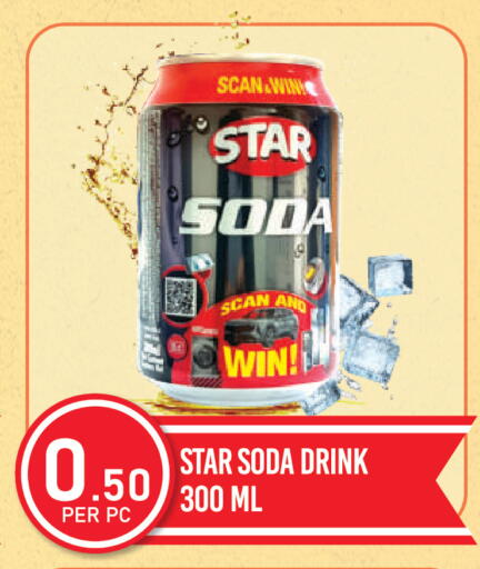 available at دريم لاند in الإمارات العربية المتحدة , الامارات - دبي