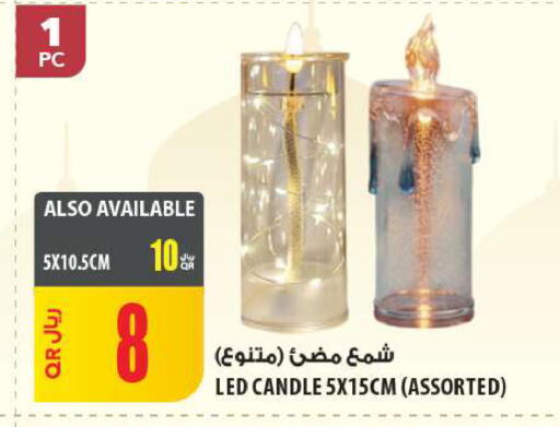 available at شركة الميرة للمواد الاستهلاكية in قطر - الشمال