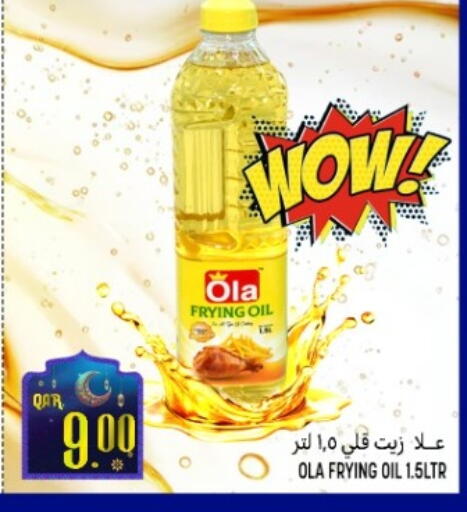 available at Food Palace Hypermarket in Qatar - Doha