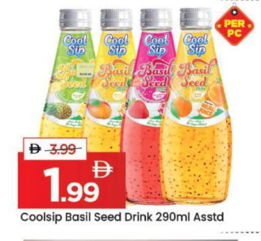 Basil available at مارك & سيف in الإمارات العربية المتحدة , الامارات - دبي