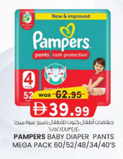 available at K.M Hypermarket in UAE - Abu Dhabi