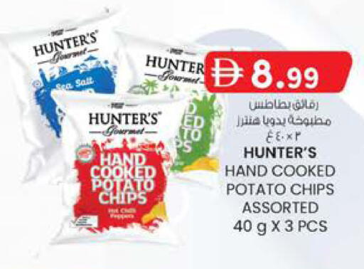 Potato available at ك. الم. للتجارة in الإمارات العربية المتحدة , الامارات - أبو ظبي