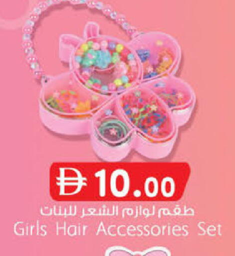 available at Al Safa in UAE - Abu Dhabi