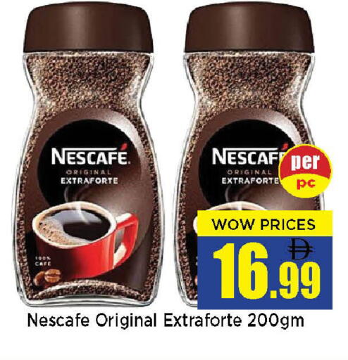 available at نيومارت هايبرماركت in الإمارات العربية المتحدة , الامارات - الشارقة / عجمان