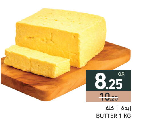 available at Aswaq Ramez in Qatar - Doha