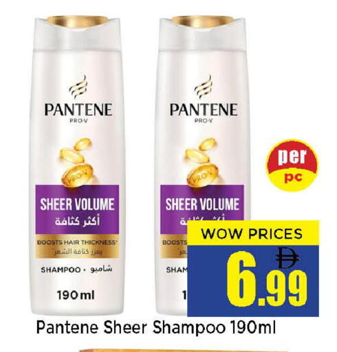 available at نيومارت هايبرماركت in الإمارات العربية المتحدة , الامارات - الشارقة / عجمان