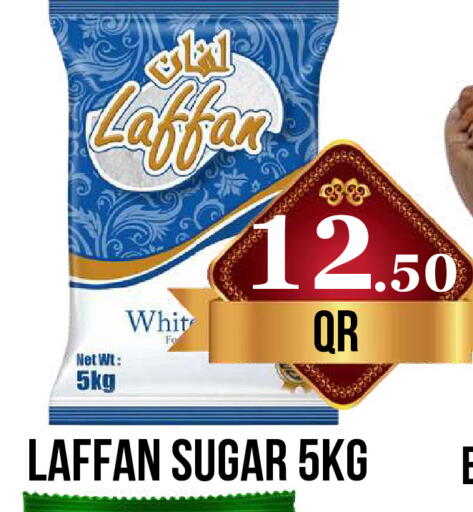 available at دبي شوبينغ سنتر in قطر - الريان