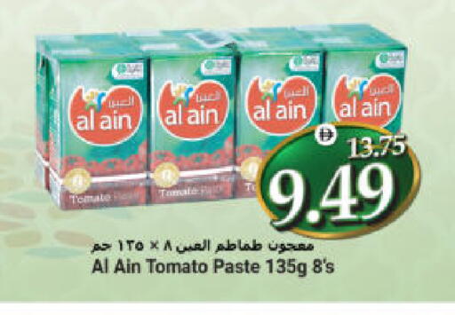 Tomato available at Al Madina Hypermarket in UAE - Abu Dhabi