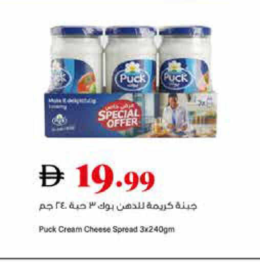 available at تروليز سوبرماركت in الإمارات العربية المتحدة , الامارات - دبي