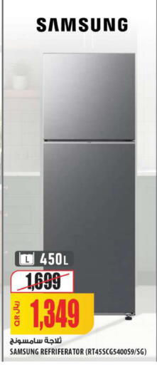 available at شركة الميرة للمواد الاستهلاكية in قطر - الشمال