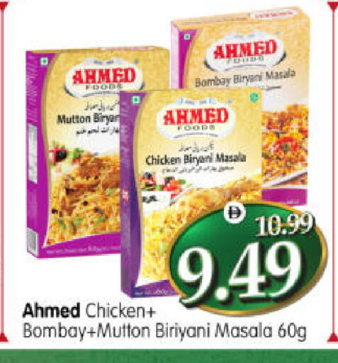 available at هايبر ماركت المدينة in الإمارات العربية المتحدة , الامارات - أبو ظبي