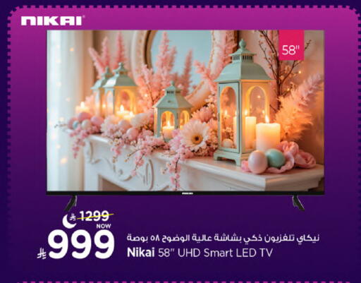 available at مارك & سيف in مملكة العربية السعودية, السعودية, سعودية - الخبر‎