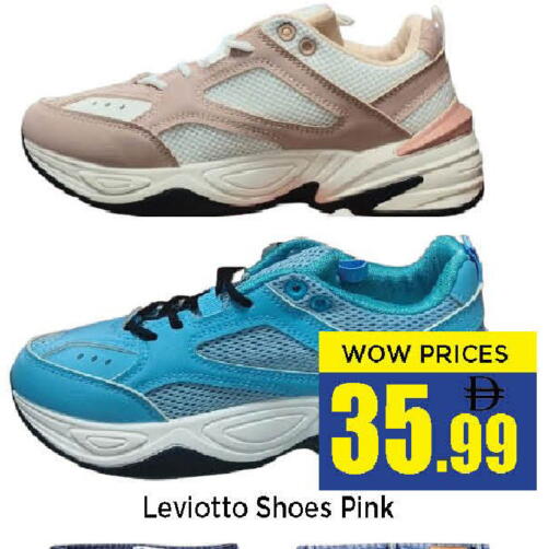 available at نيومارت هايبرماركت in الإمارات العربية المتحدة , الامارات - الشارقة / عجمان