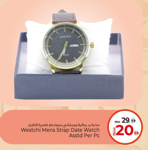 Date available at كنز هايبرماركت in الإمارات العربية المتحدة , الامارات - الشارقة / عجمان