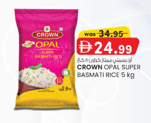 available at ك. الم. للتجارة in الإمارات العربية المتحدة , الامارات - ٱلْفُجَيْرَة‎