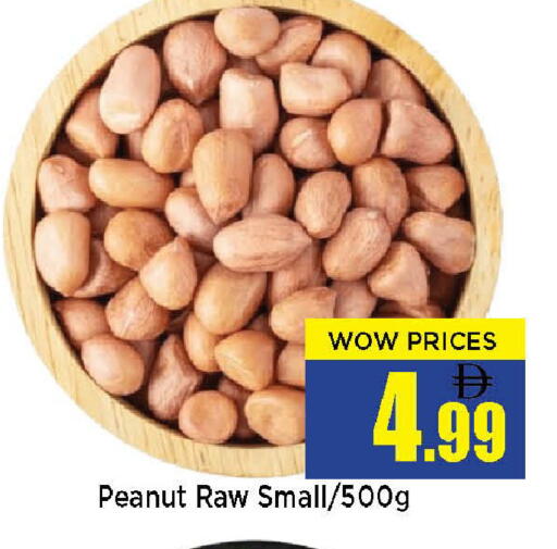 available at نيومارت هايبرماركت in الإمارات العربية المتحدة , الامارات - الشارقة / عجمان