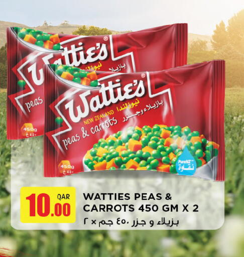 Peas available at أنصار جاليري in قطر - الشحانية