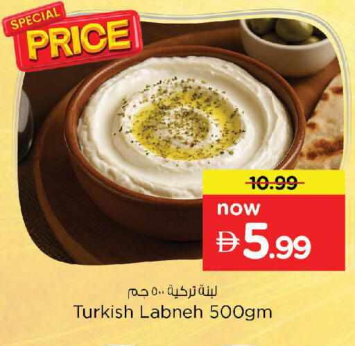 available at نستو هايبرماركت in الإمارات العربية المتحدة , الامارات - أبو ظبي