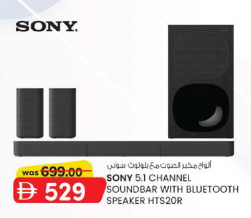 available at Al Safa in UAE - Abu Dhabi