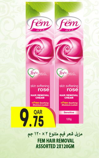 available at قصر الأغذية هايبرماركت in قطر - أم صلال