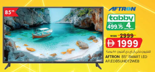 available at ك. الم. للتجارة in الإمارات العربية المتحدة , الامارات - الشارقة / عجمان