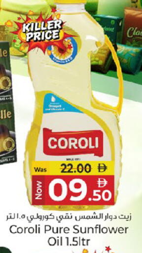 available at كنز هايبرماركت in الإمارات العربية المتحدة , الامارات - الشارقة / عجمان