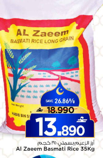 available at مارك & سايف in عُمان - مسقط‎