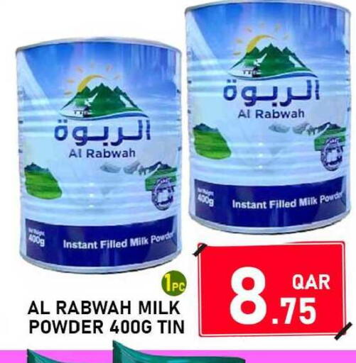 available at Passion Hypermarket in Qatar - Al Shamal