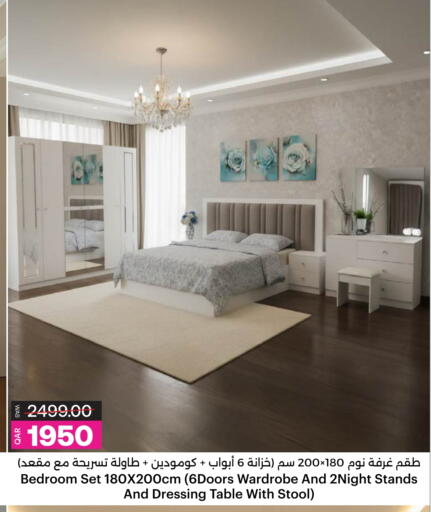 available at أنصار جاليري in قطر - الشحانية